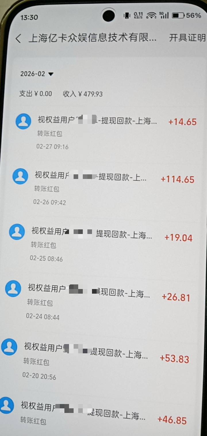 烦人浙江工会2月到现在就中了1k会员 天天烦得要死要去抽早点结束吧 毁灭吧 不满足了就12 / 作者:你家徐大爷 / 