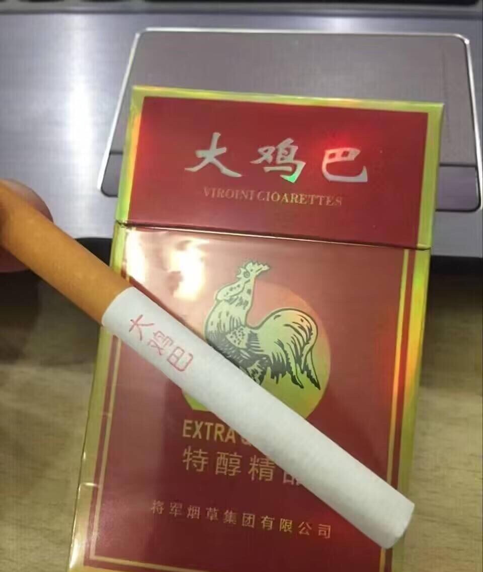 抽这个烟在卡农什么水平

85 / 作者:你个锤锤 / 