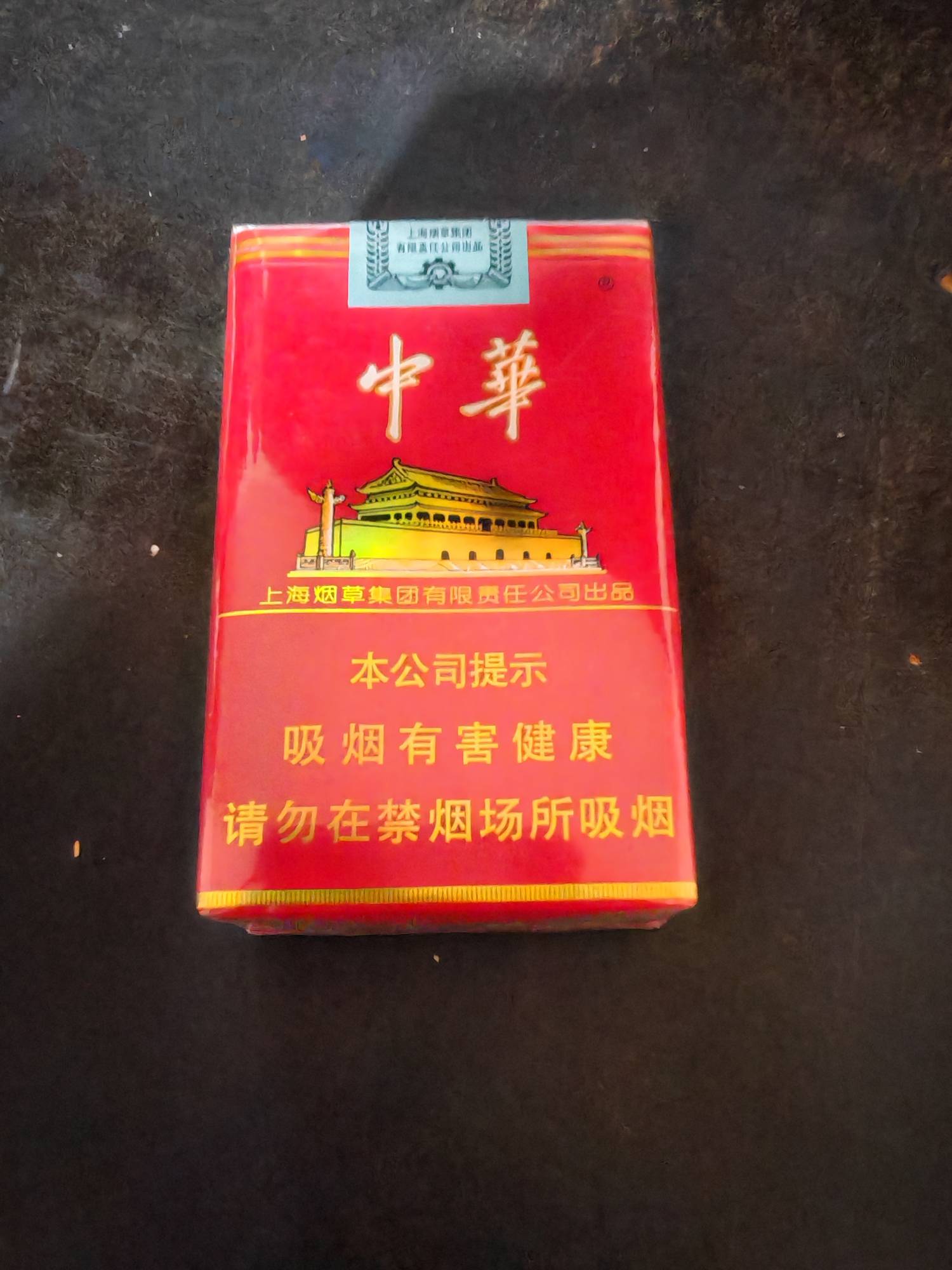 抽这个烟在卡农什么水平

37 / 作者:守望天地 / 