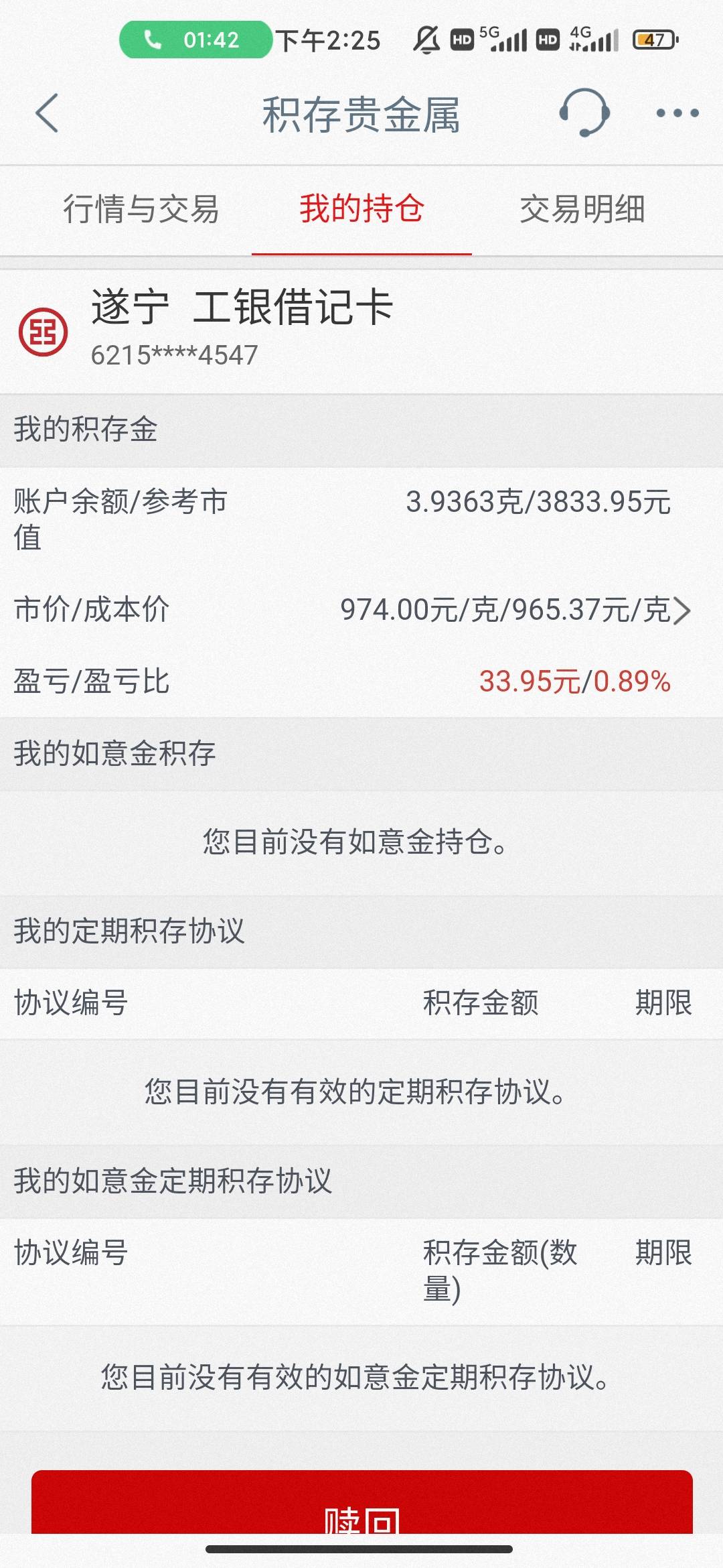 老哥们赶紧抄底 1100就卖

83 / 作者:hello邹先生z / 