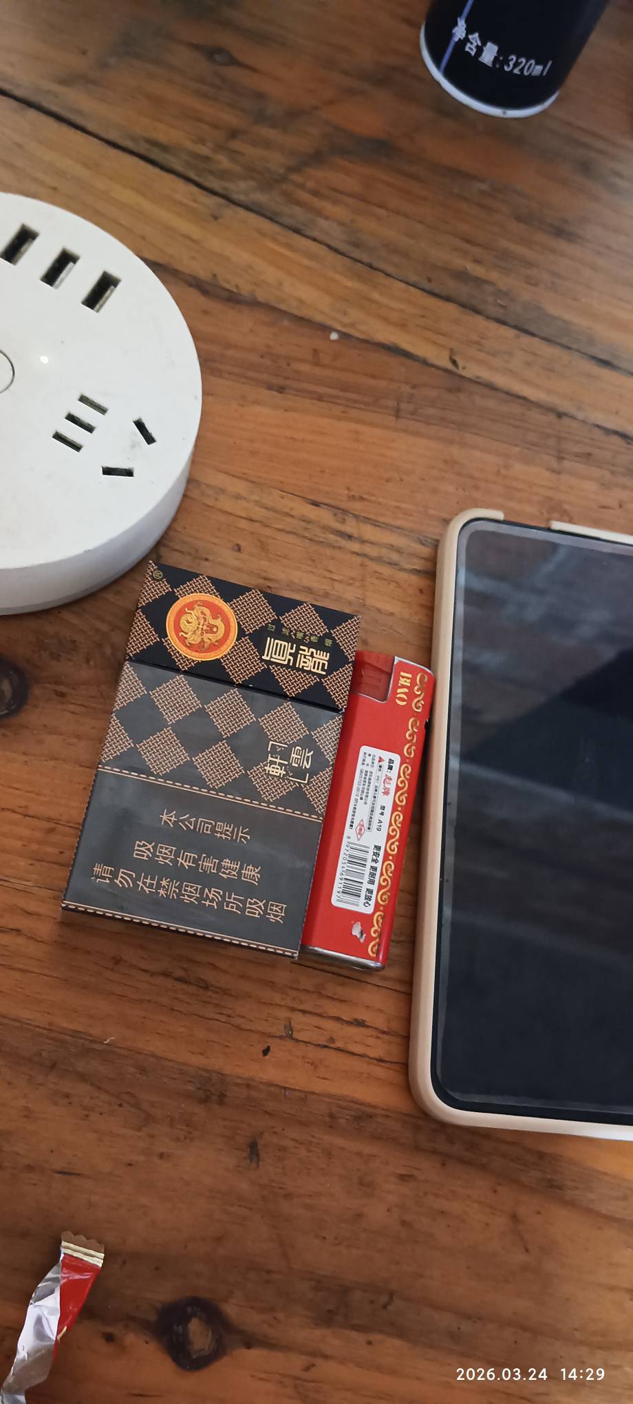 轻松破100

76 / 作者:永恒yi / 