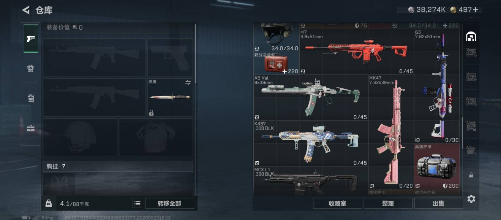 老哥们，请问一下我这个号挂多少合适，特勤全部满级 赛季9格







73 / 作者:红嫁衣 / 