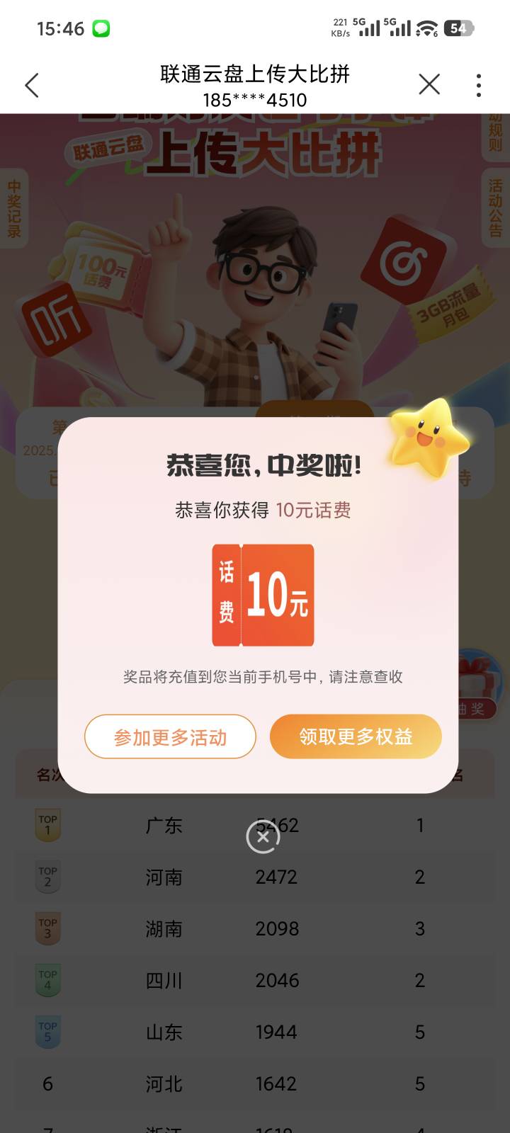 还真有

85 / 作者:za94 / 