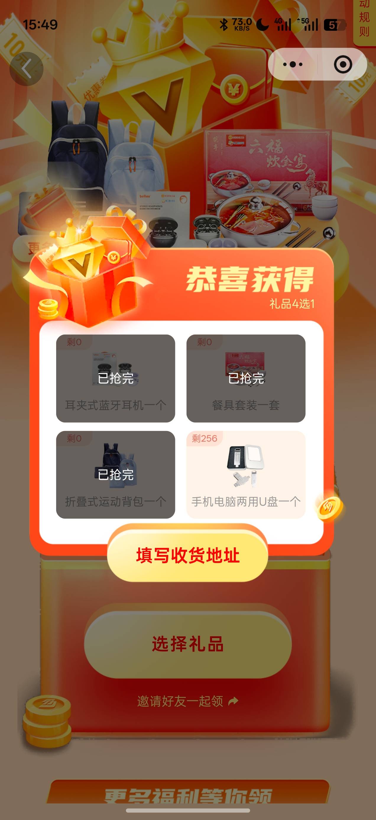 来个老哥带走

61 / 作者:明敏你好 / 