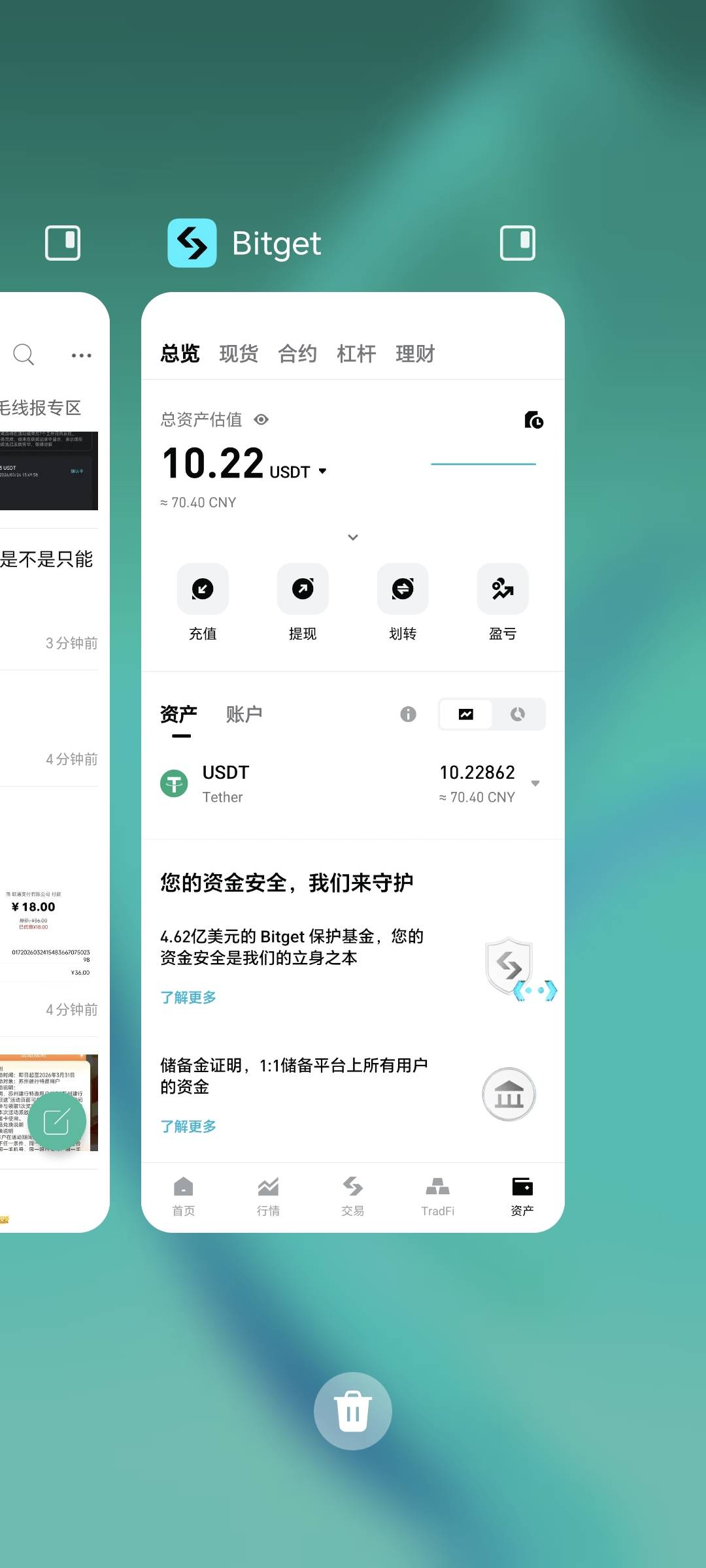 bit抽的5u也是吃上了，黑不黑

19 / 作者:可8885 / 