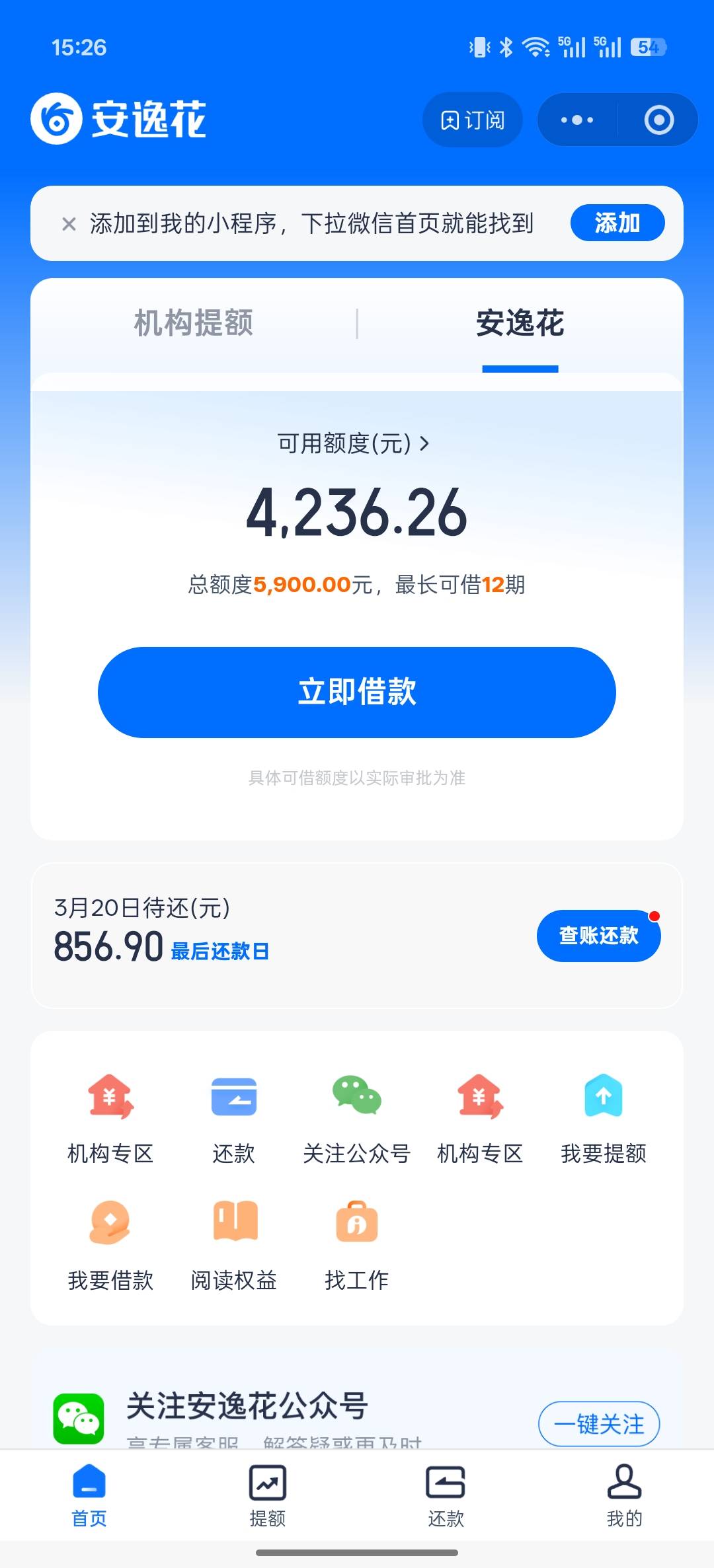 安逸花居然下了4k94 / 作者:橘子开花 / 