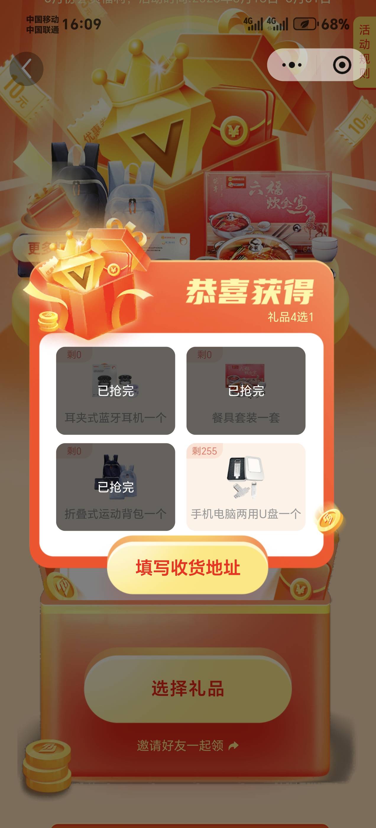 来个东莞老哥收走我饿，你们江苏银行吃饱了，我没举报我也一个没吃到，饿醒了

47 / 作者:馬上發財 / 