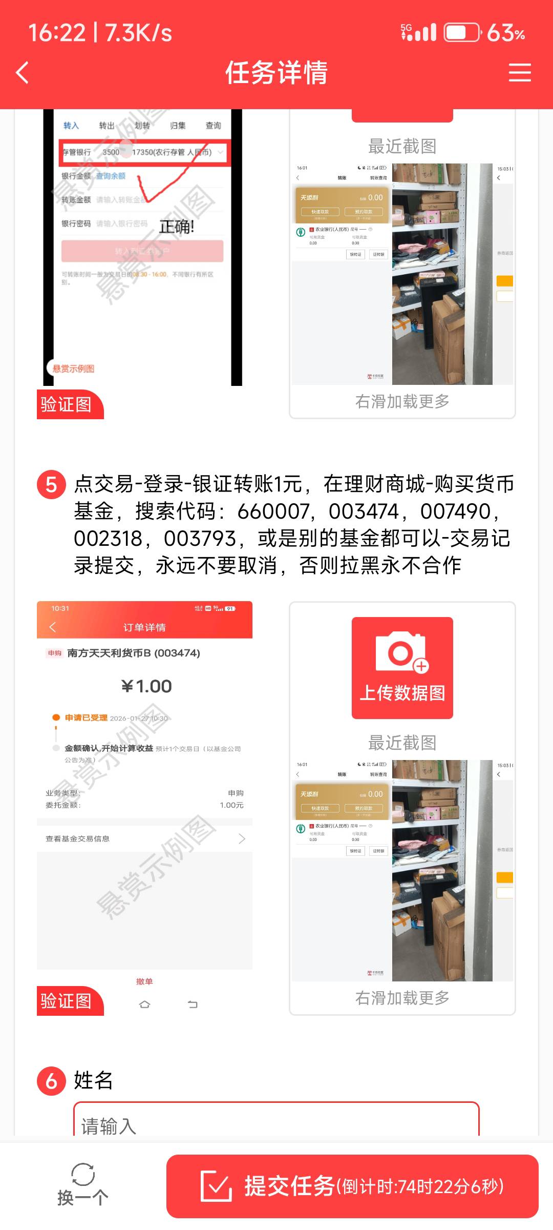 老哥们谁招商证券发个交易图片谢谢

53 / 作者:重生之我在卡农挂壁 / 