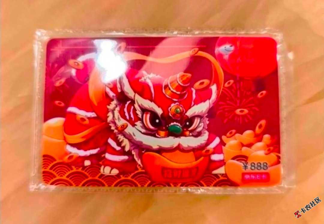 卡农的领导们 能不能反馈 升级一下服务器啊 挂壁仔们都用上5g手机了 你们还在那2g时代28 / 作者:先天抽奖欧皇圣体 / 