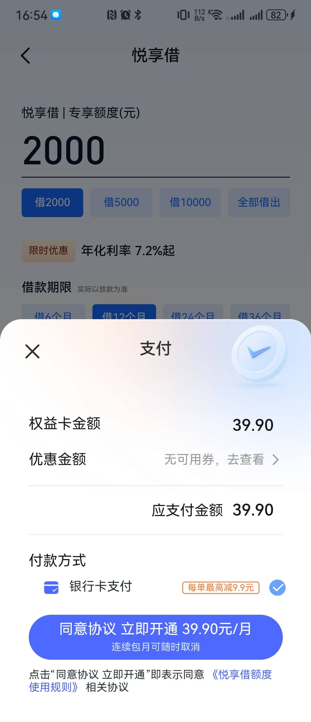 宜享花注销大F真成了从来没出过额度，两个手机号注销好...92 / 作者:kng / 
