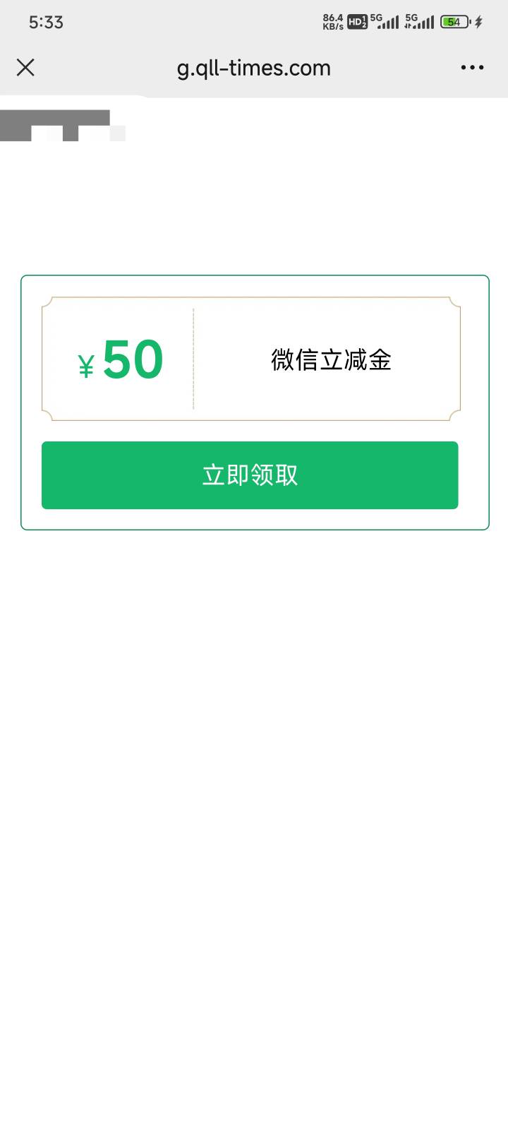 上个星期五反馈的大妈补了，我还是1月29号开的，前几天有空上卡农看到能反馈

87 / 作者:都没给你 / 