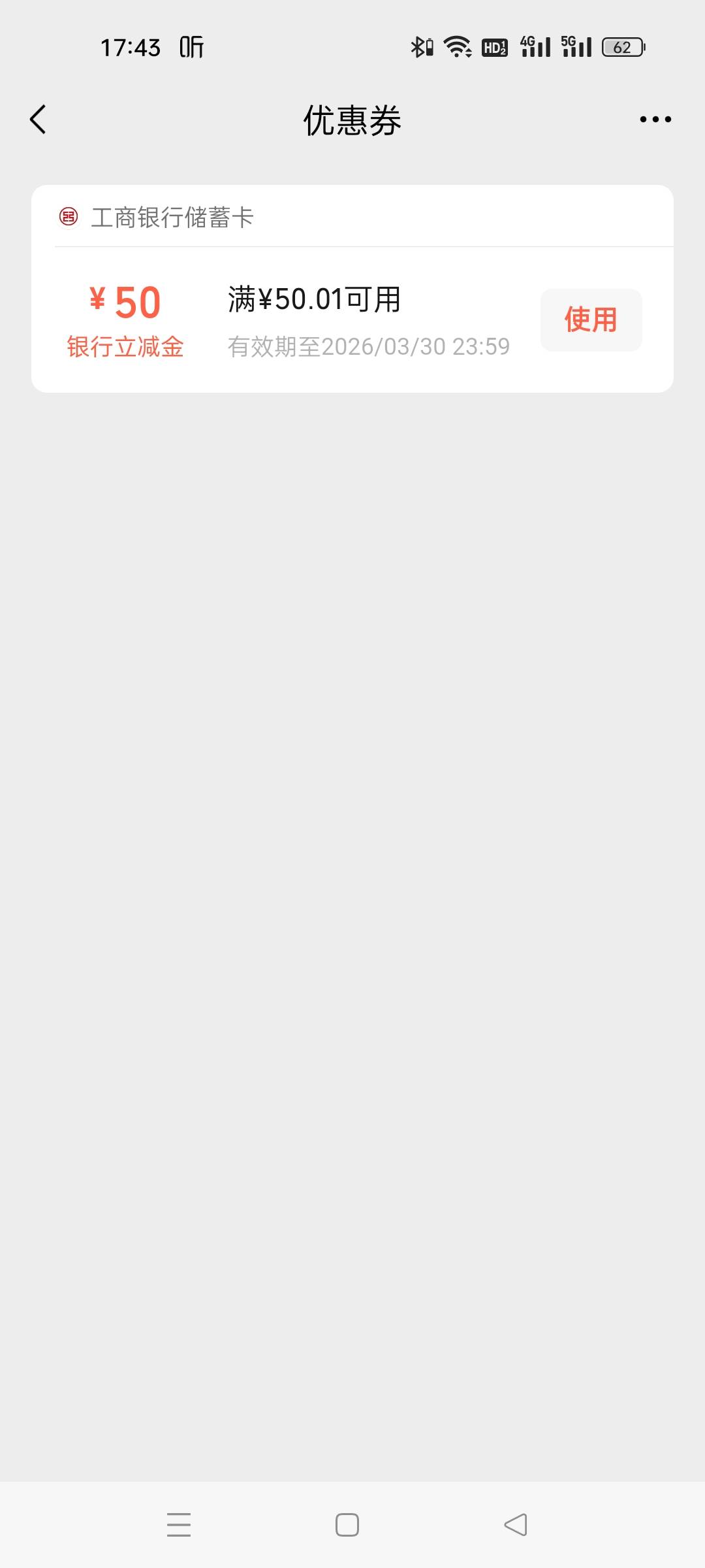 星期五反馈的，也没给我电话，扫老哥码可以领


60 / 作者:十年之后.. / 