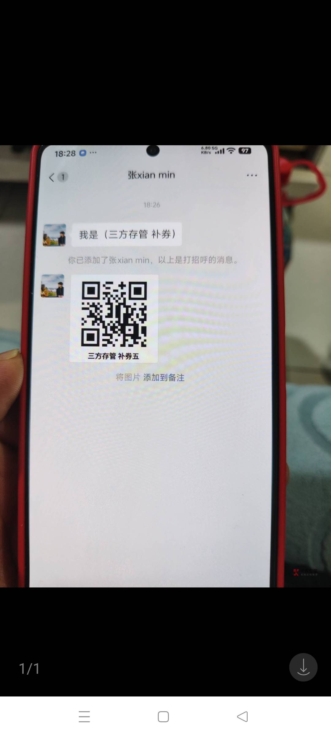 星期五反馈的，也没给我电话，扫老哥码可以领


47 / 作者:十年之后.. / 