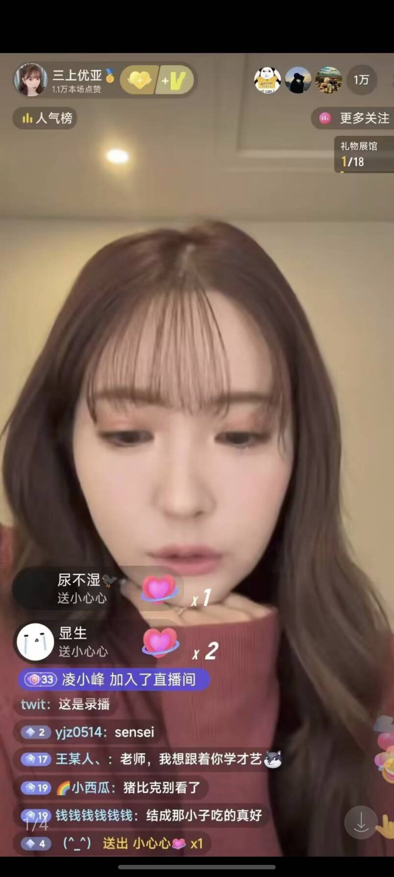 老哥们怎么回事啊，刚拿着江苏银行送的瑞幸券点好咖啡，坐下慢慢喝完。刚放下杯子，店3 / 作者:韭菜啥也不是 / 