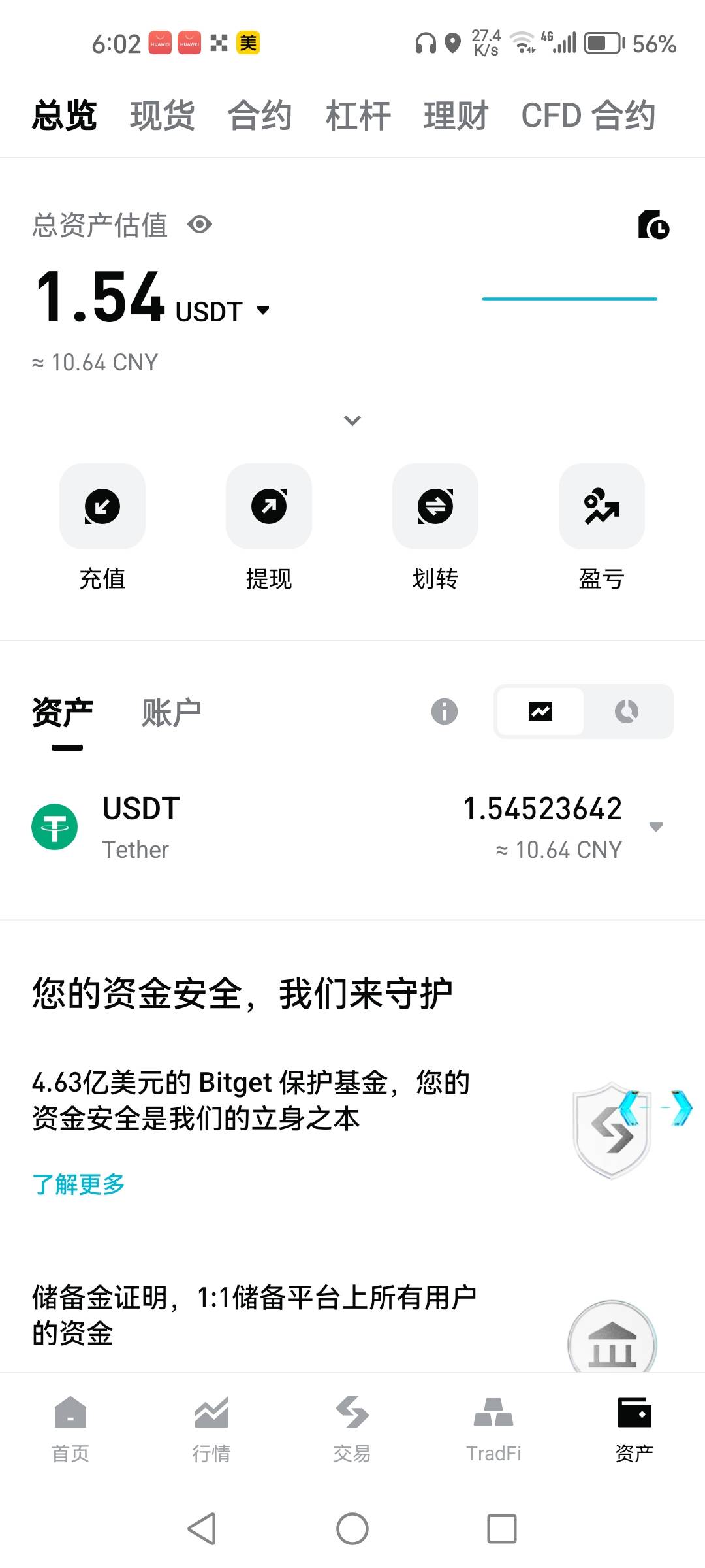 没毛，这bg早上送的5U爆了剩0.3u，又弄回1u以上，现在无聊弄这个，充钱是不可能的

24 / 作者:1一开始 / 
