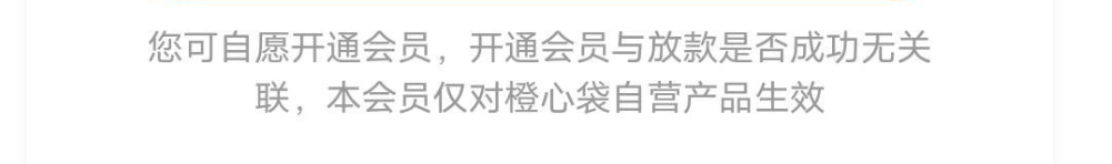 行方审核中，交了能下吗

19 / 作者:我爱你呀456 / 