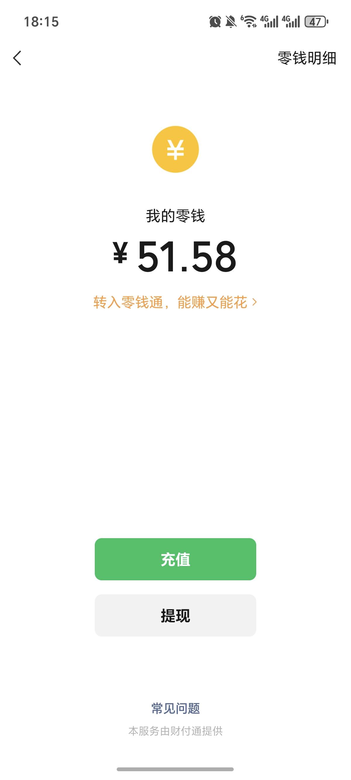 看能不能上到200，把橙心贷给还了，60%概率会g，去博一下了！

1 / 作者:逞强- / 
