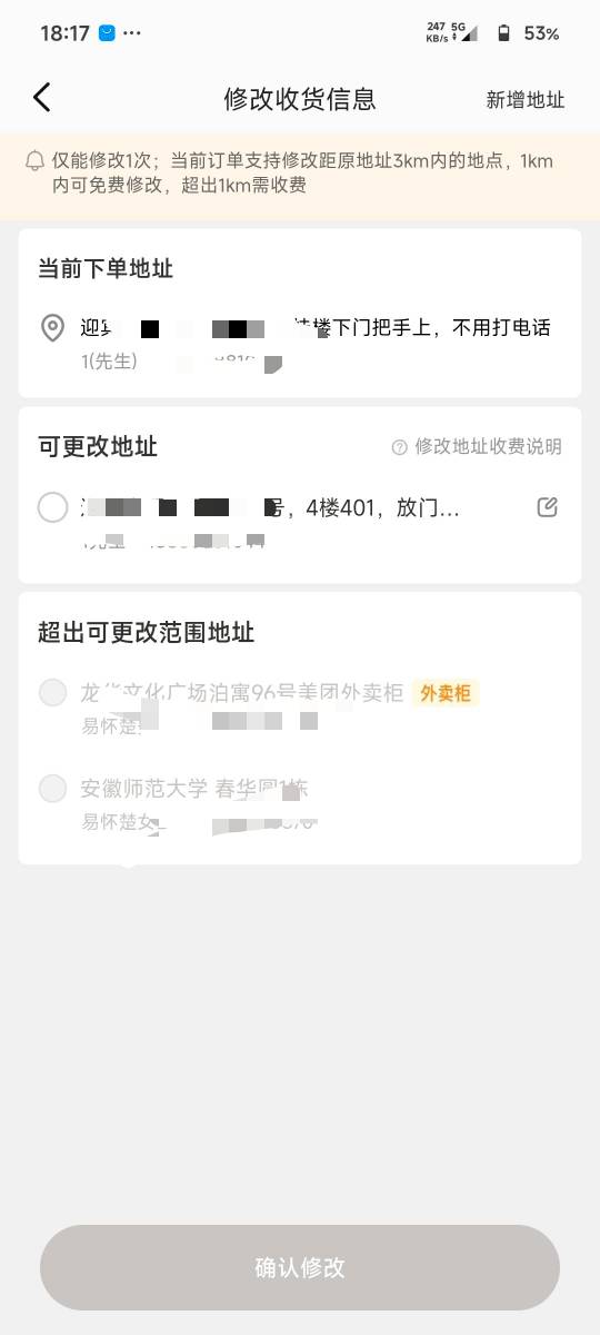 服了，我明明改了4楼那个地址的结果还是放楼下的，白打赏4毛

87 / 作者:季伯长 / 