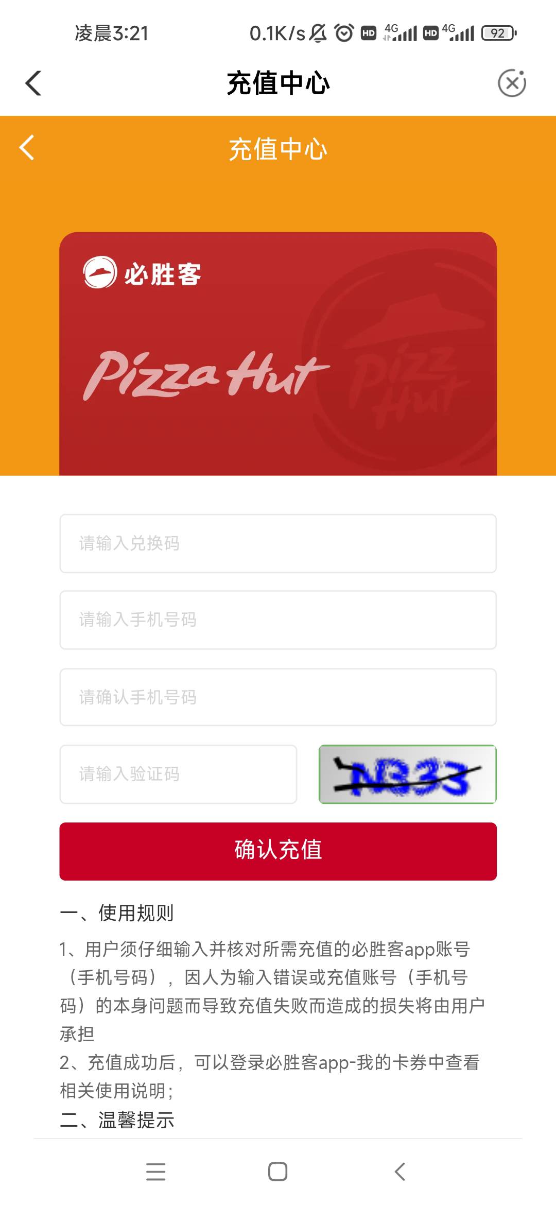 这个有人收吗！！！


48 / 作者:卡农最长 / 