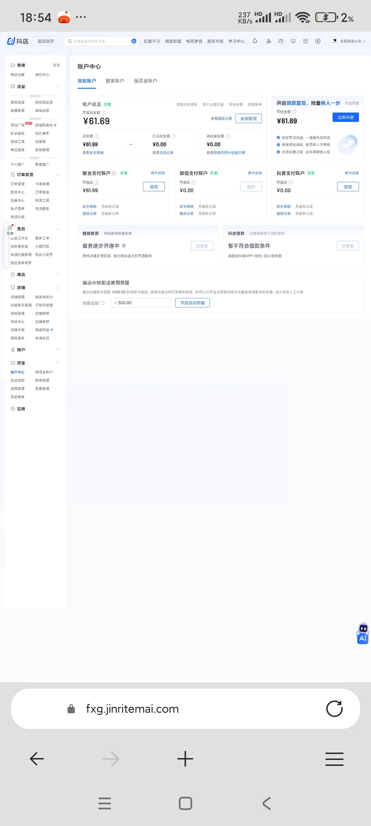 万能的卡农，有没有开公户的路子

30 / 作者:最搭 / 