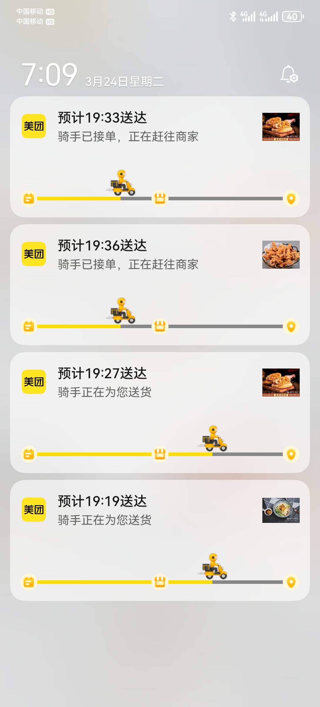 不知道为啥，今天小美好多2元T餐。2元，无配送费，10元，点了5单。


0 / 作者:2026马年大吉 / 