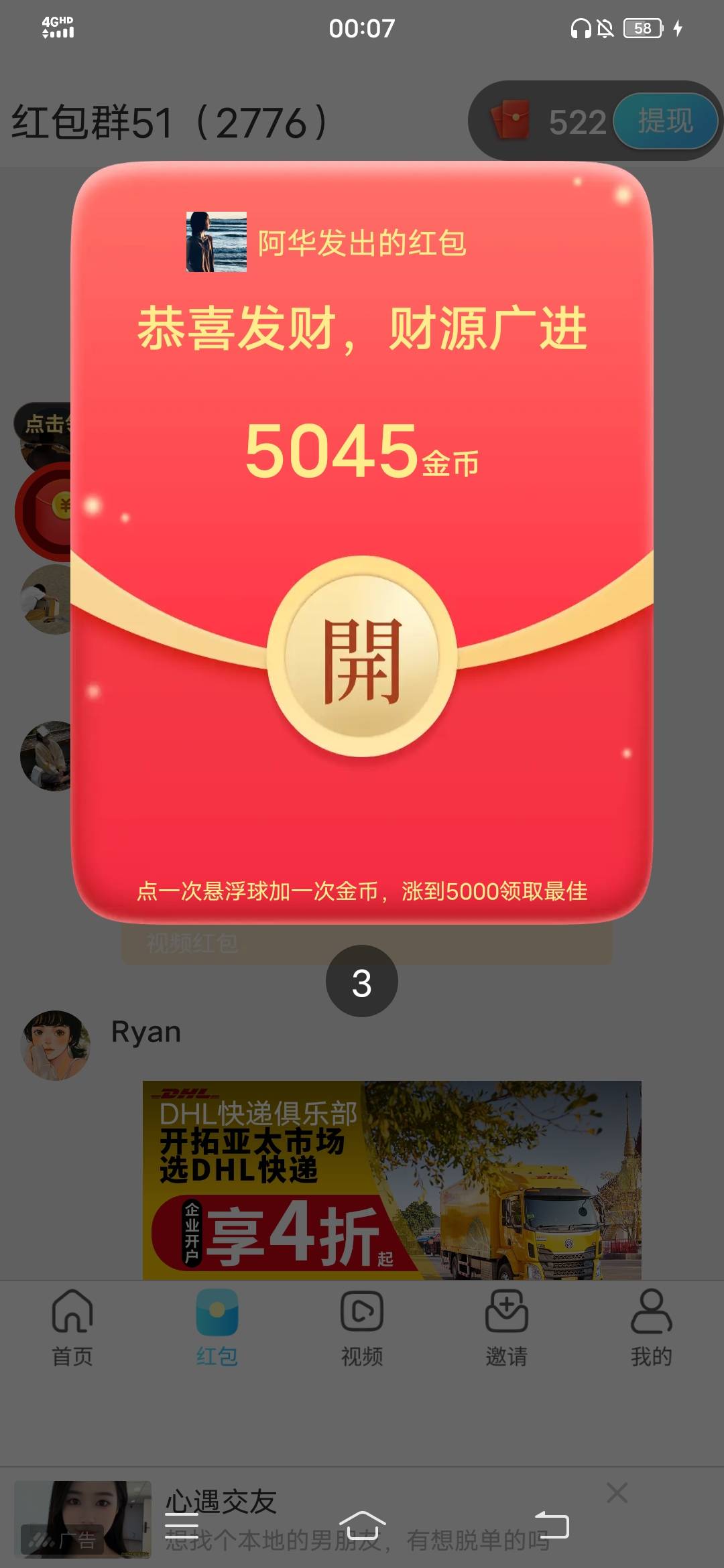 广子爆了

81 / 作者:听哦李恩率了 / 