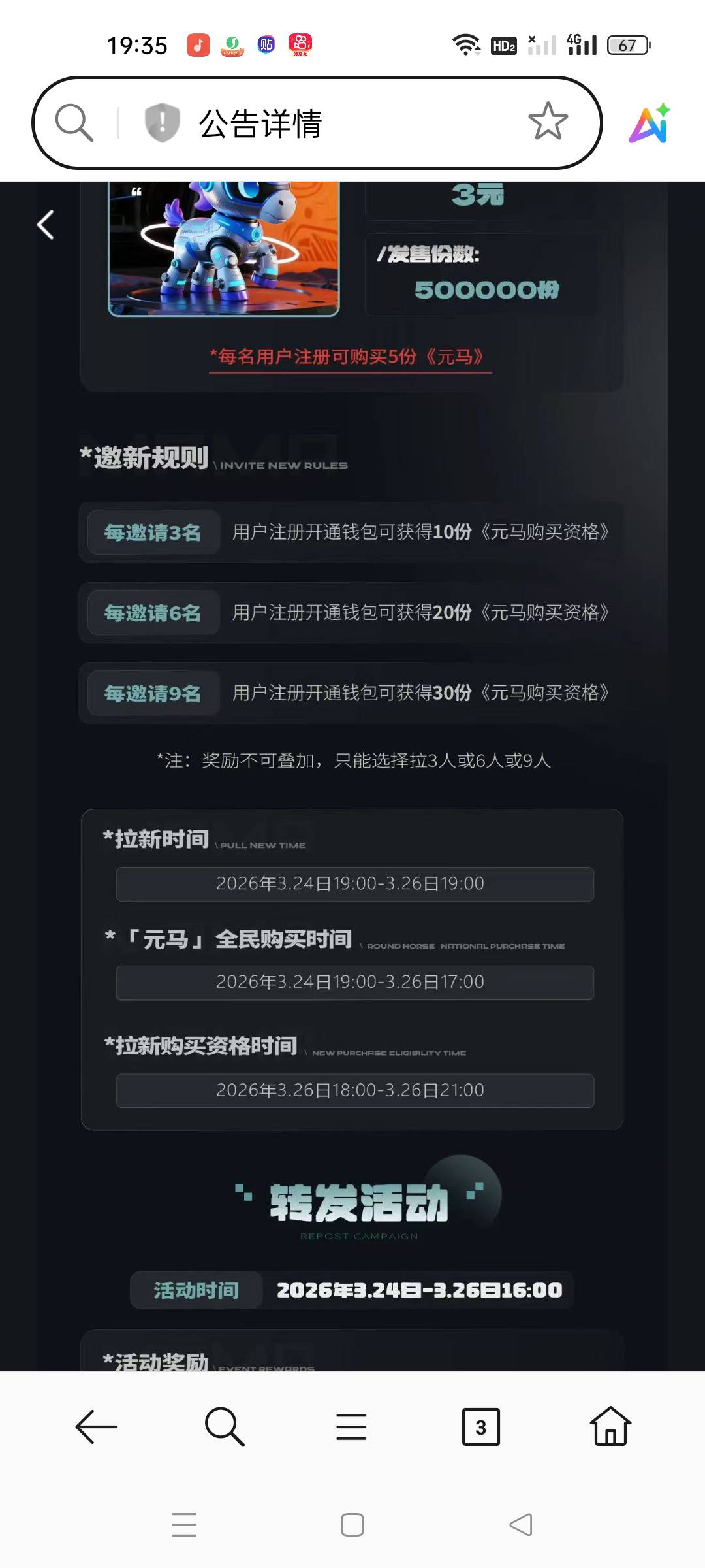 这台子真能cx

71 / 作者:顾小贝 / 