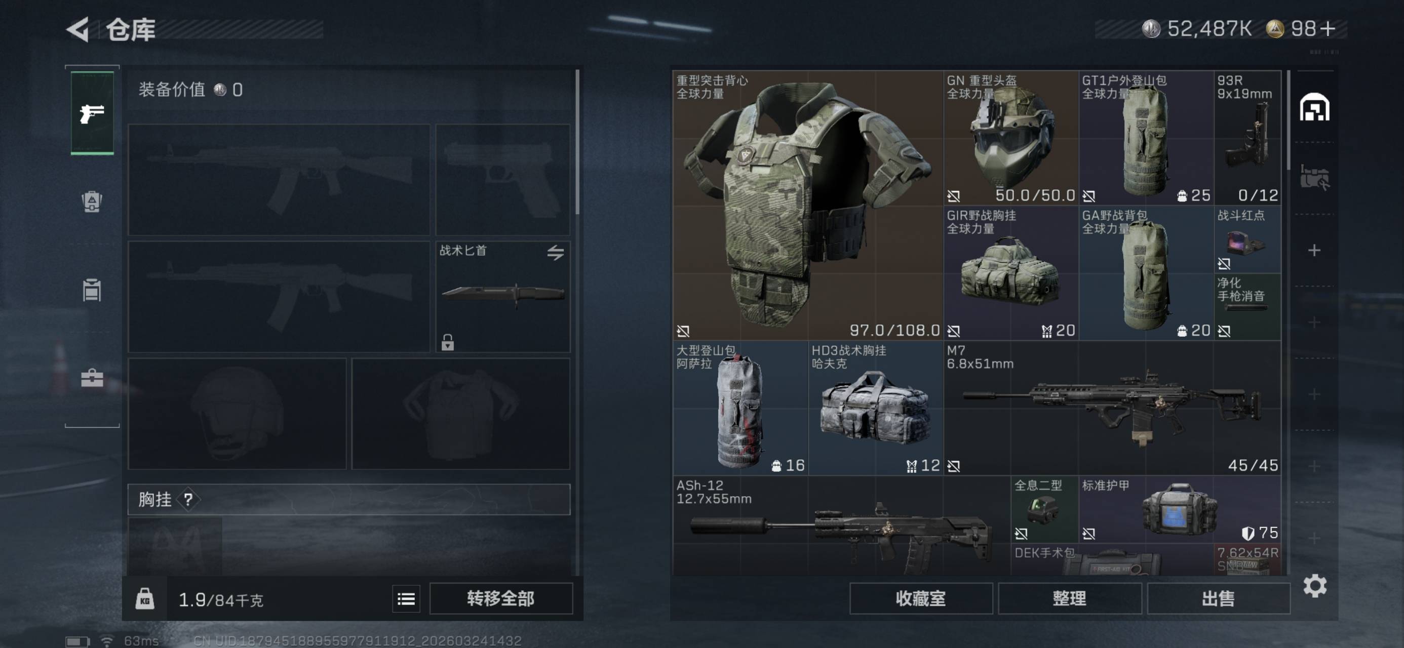 三角洲行动跑刀跑一天不停感觉人要死了

53 / 作者:沉默_是金 / 