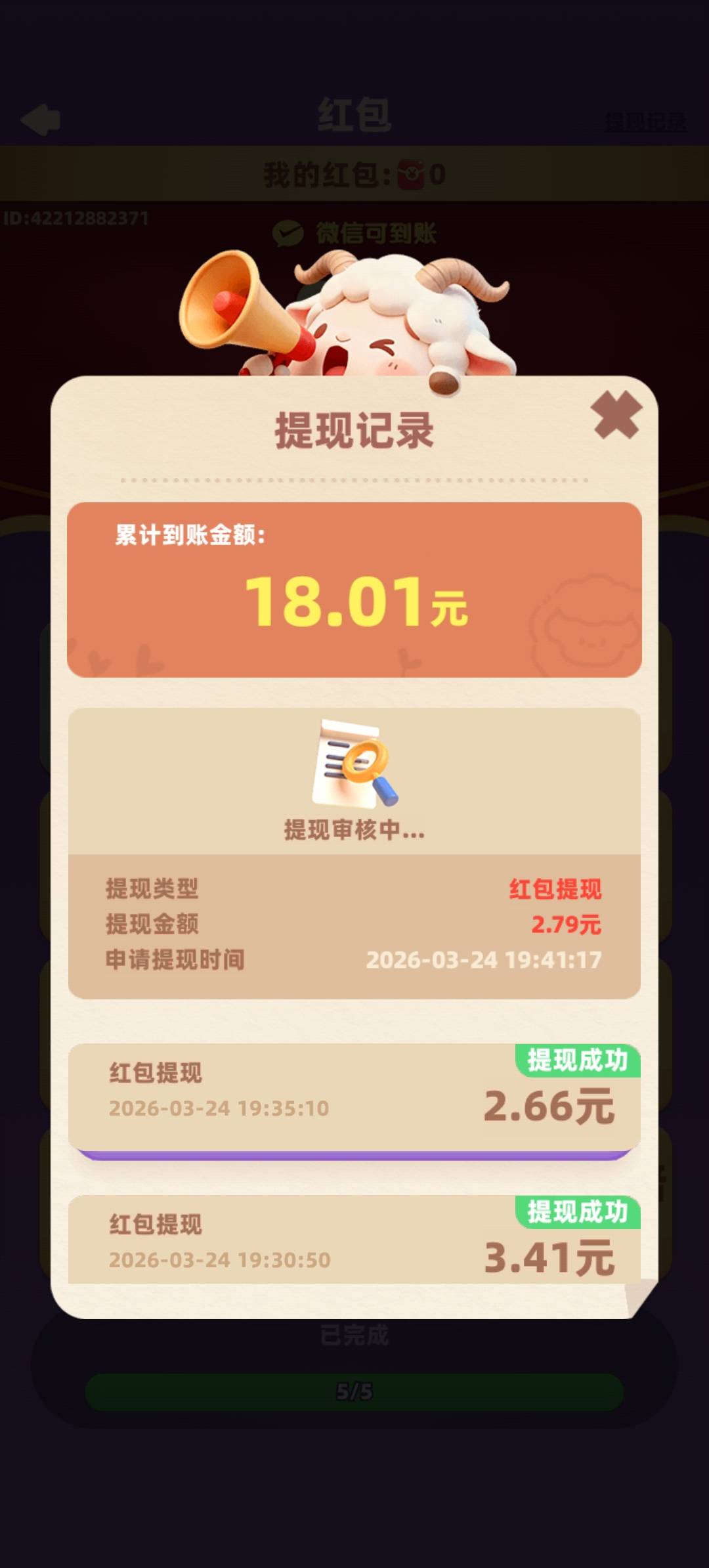 广子爆了半小时

19 / 作者:离殇1128 / 