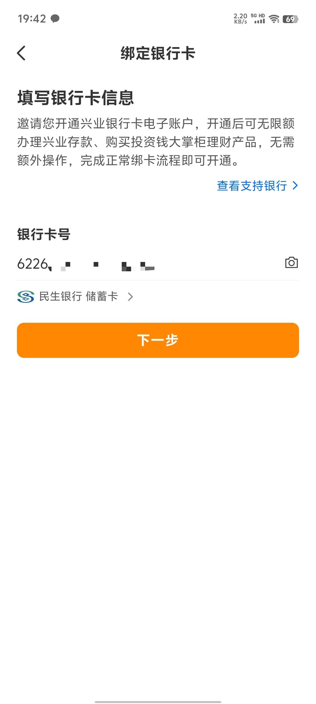 老哥们求助 我这个钱大掌柜怎么实名不了啊 


21 / 作者:破军武帝 / 