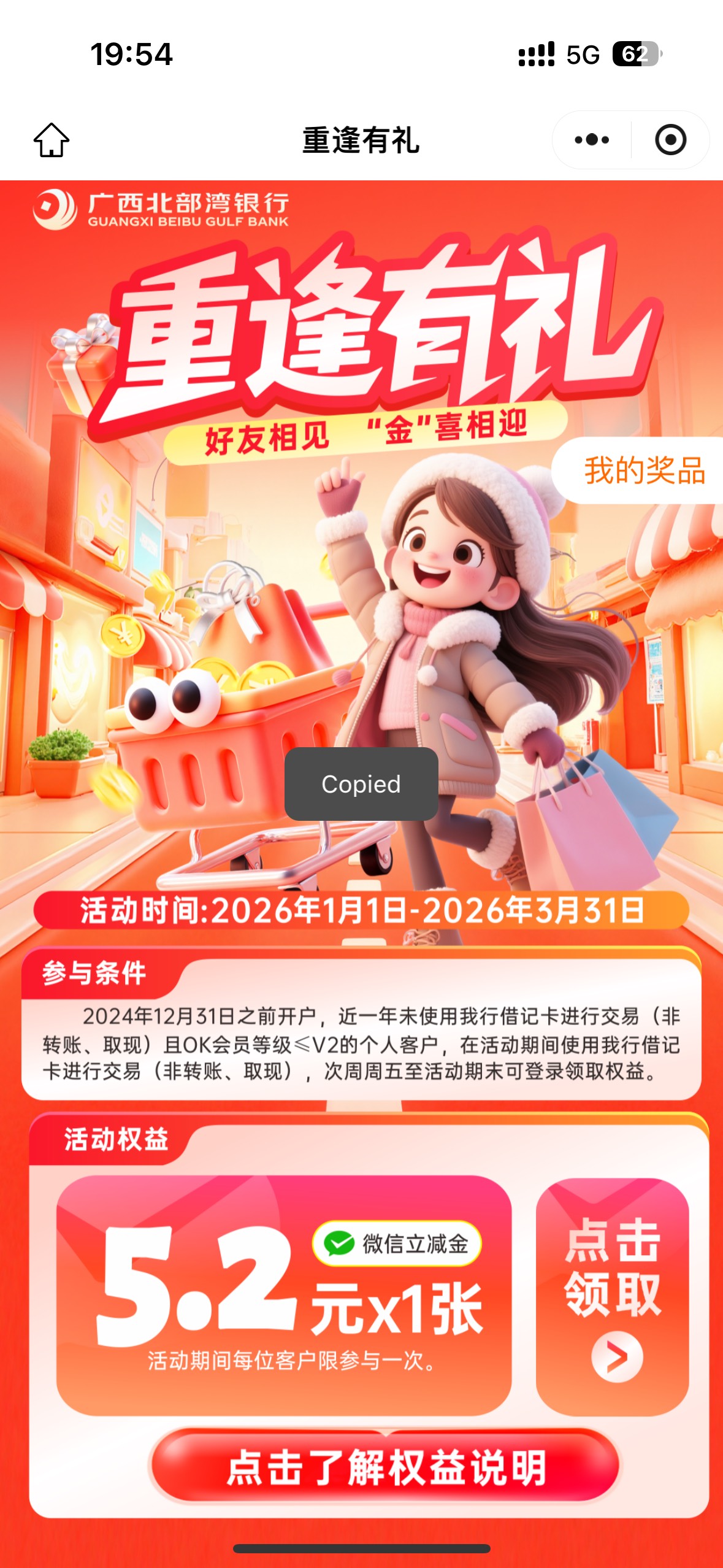 北部湾#小程序://北行好友记/cZAlT6YRJy03j8F

62 / 作者:聪明小李 / 