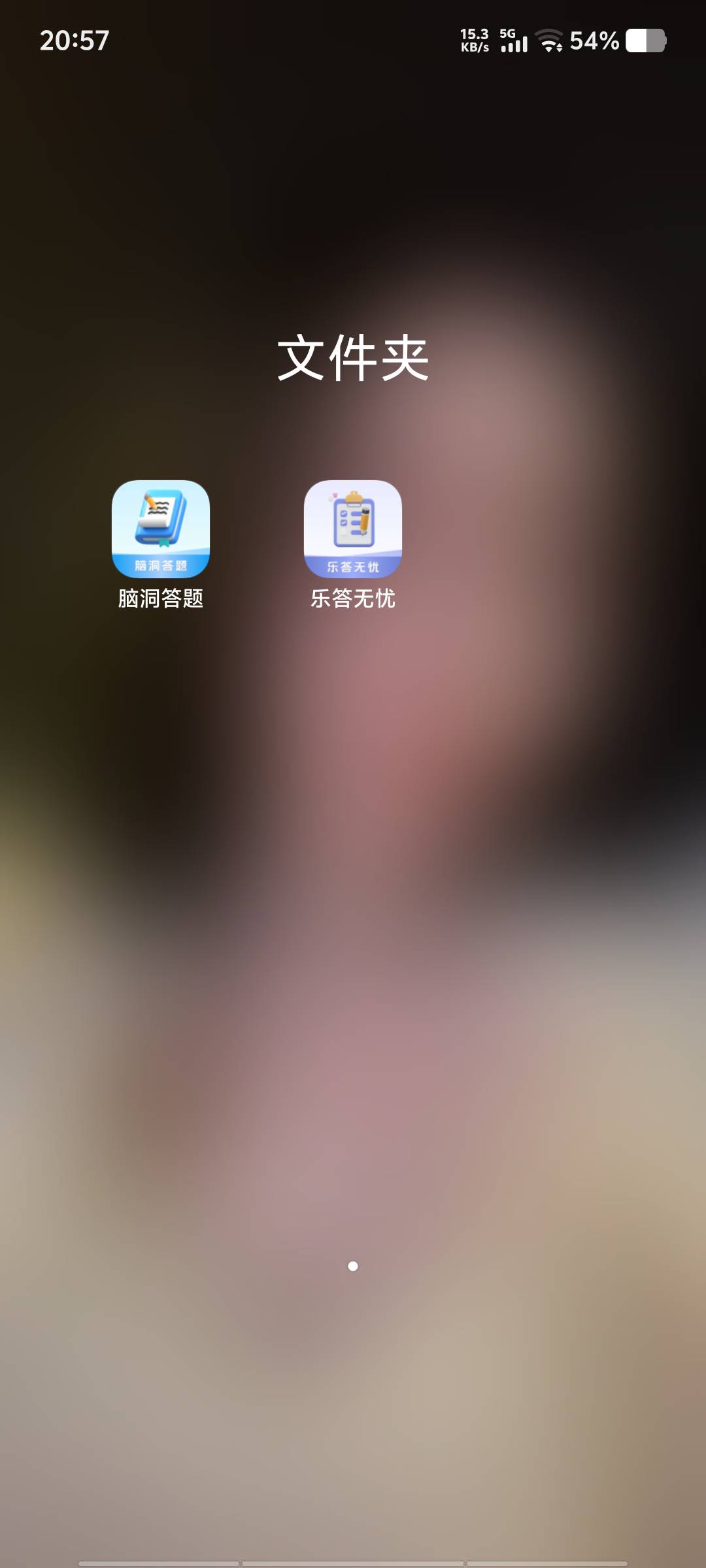 脑洞答提还有，今天搞了50了

66 / 作者:黑色的海 / 