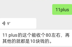 荣耀3c、联想a360t、aomorI9、OPPOa31、vivoy11it、OPPOr11plus、问了好几个，不是10041 / 作者:宁波躺平老哥 / 