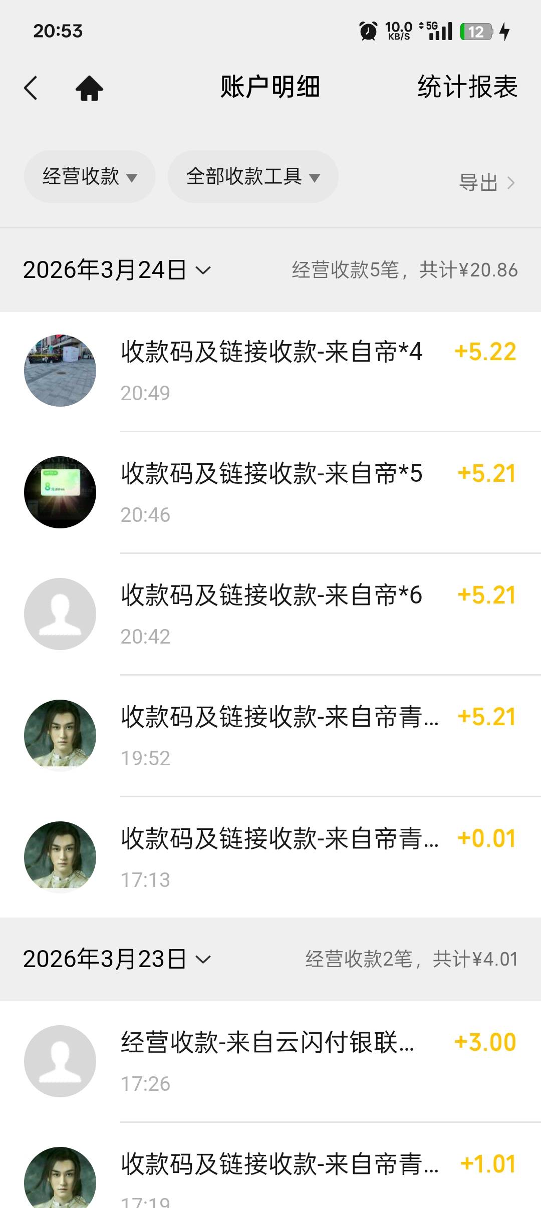 北部湾好卡，无限领



40 / 作者:帝青天3 / 