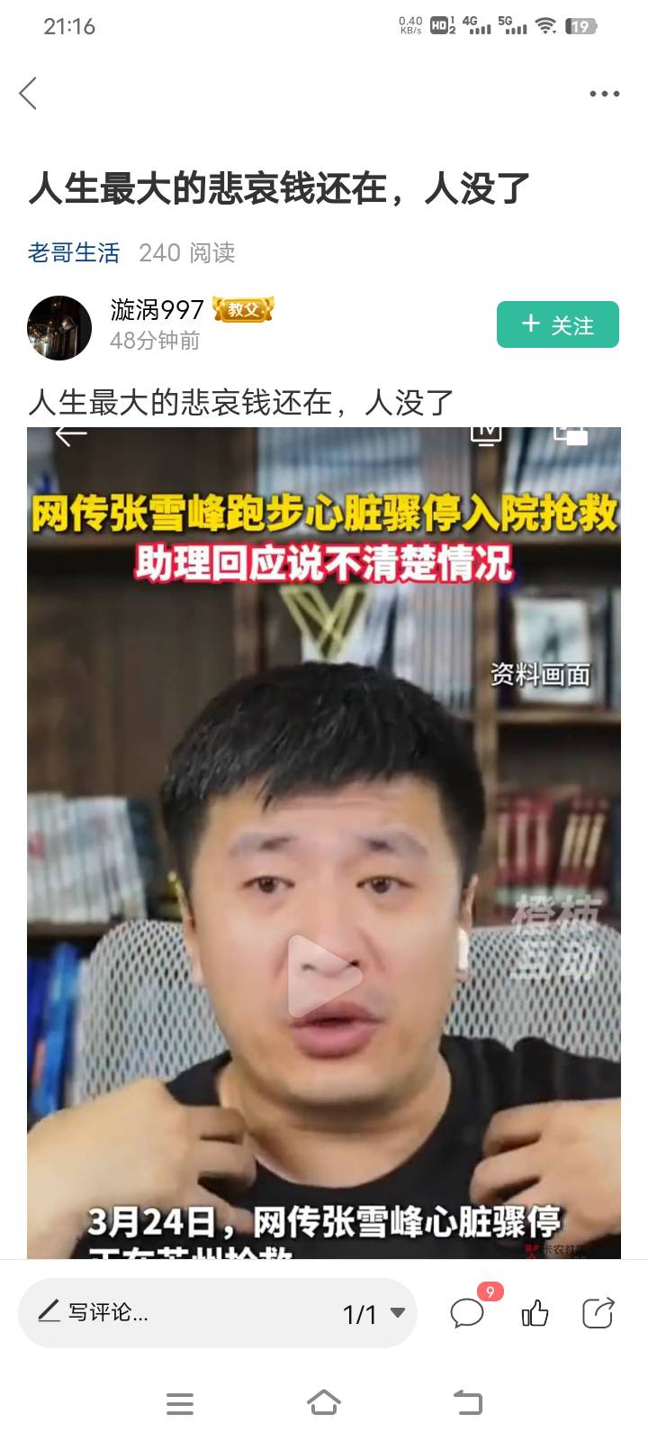 拍掌

81 / 作者:小灰狼的末路 / 