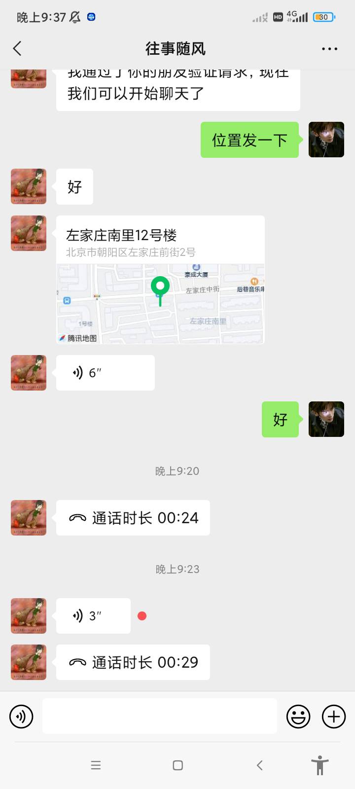 老哥们，大晚上来扛建筑lj了，4楼往下扛，，120袋，500块钱，都是矮梯，不是那种高楼38 / 作者:卡农最后的深情1 / 