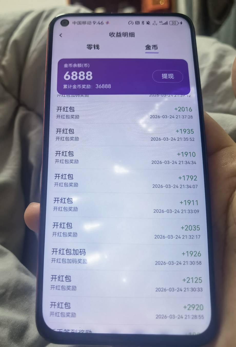 还有这种毛吗？一个广告一毛多有时候翻倍三毛，给我推推老哥们穷死了


61 / 作者:随东风 / 