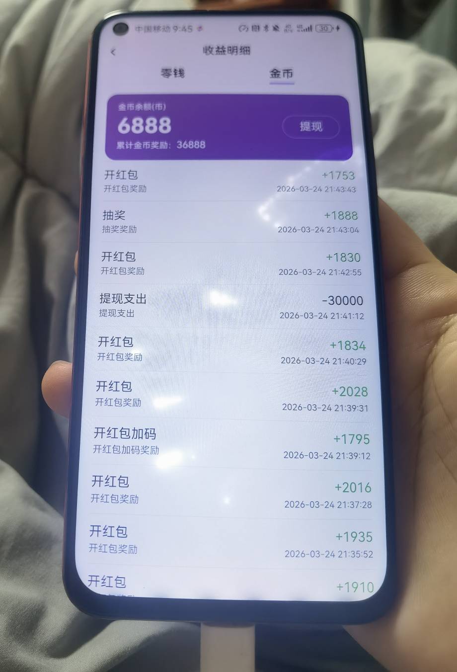 还有这种毛吗？一个广告一毛多有时候翻倍三毛，给我推推老哥们穷死了


2 / 作者:随东风 / 