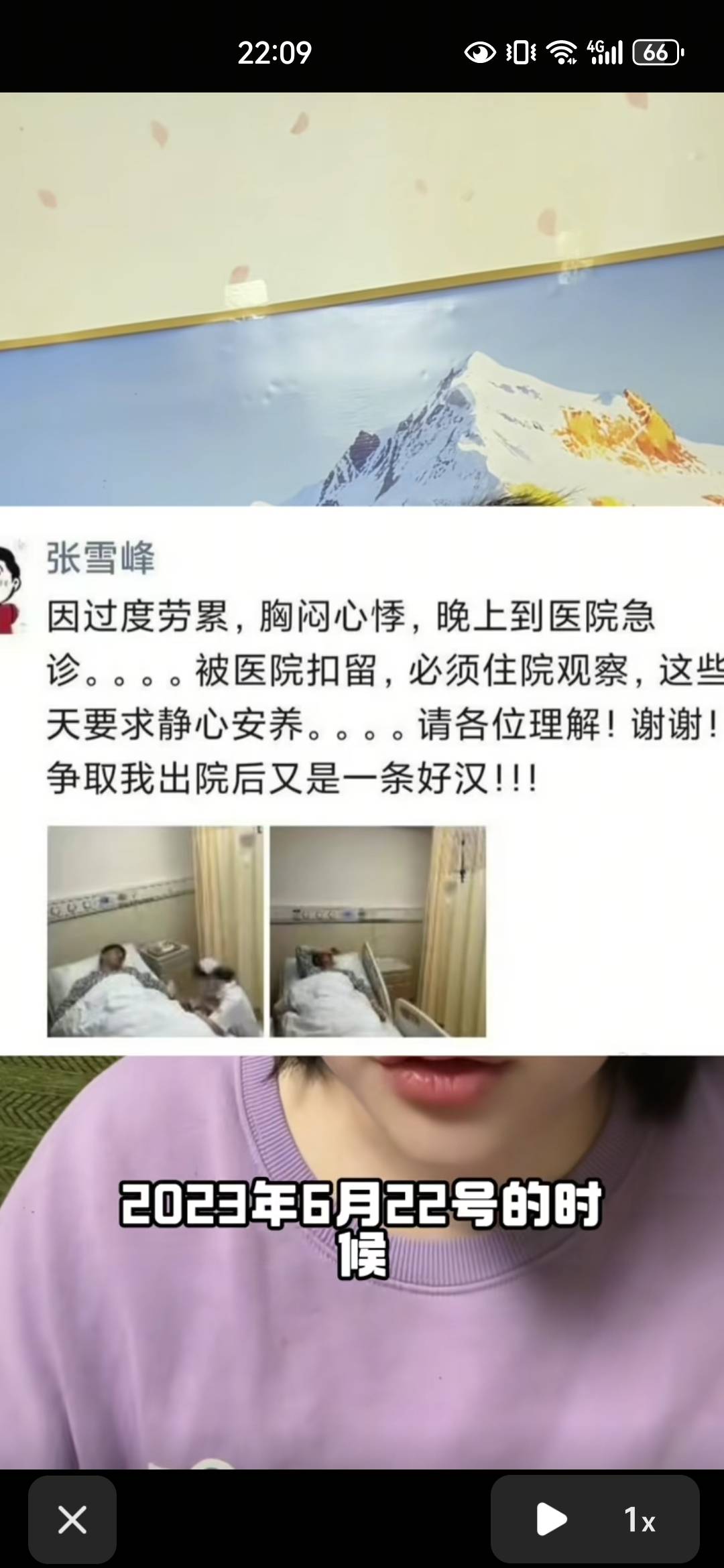 赚再多的钱没命花也没用啊，不如老根们有多少花多少舒服

78 / 作者:L永不止步 / 