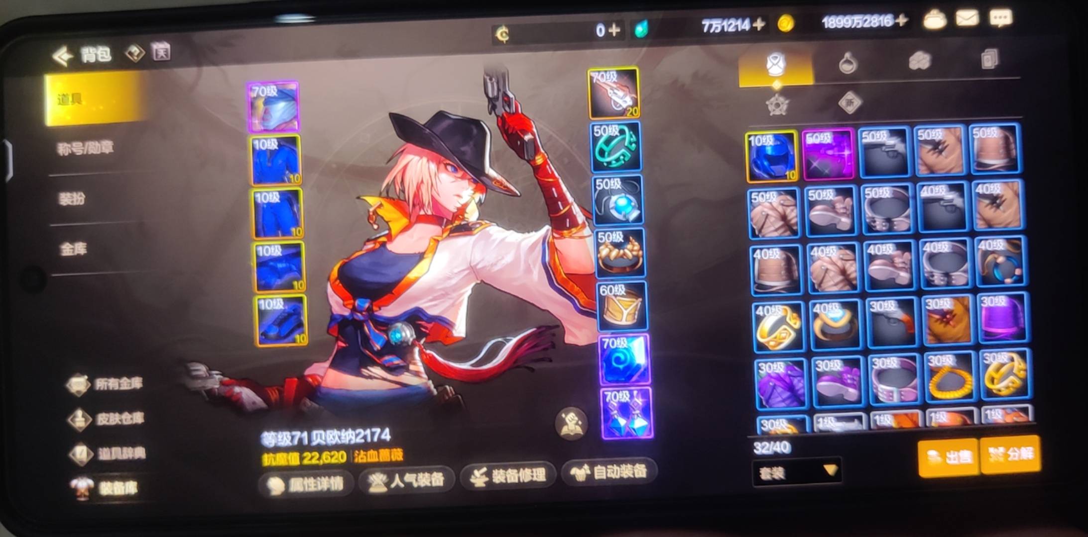 装备又没地方买，剩下怎么到3万

55 / 作者:讲三点... / 