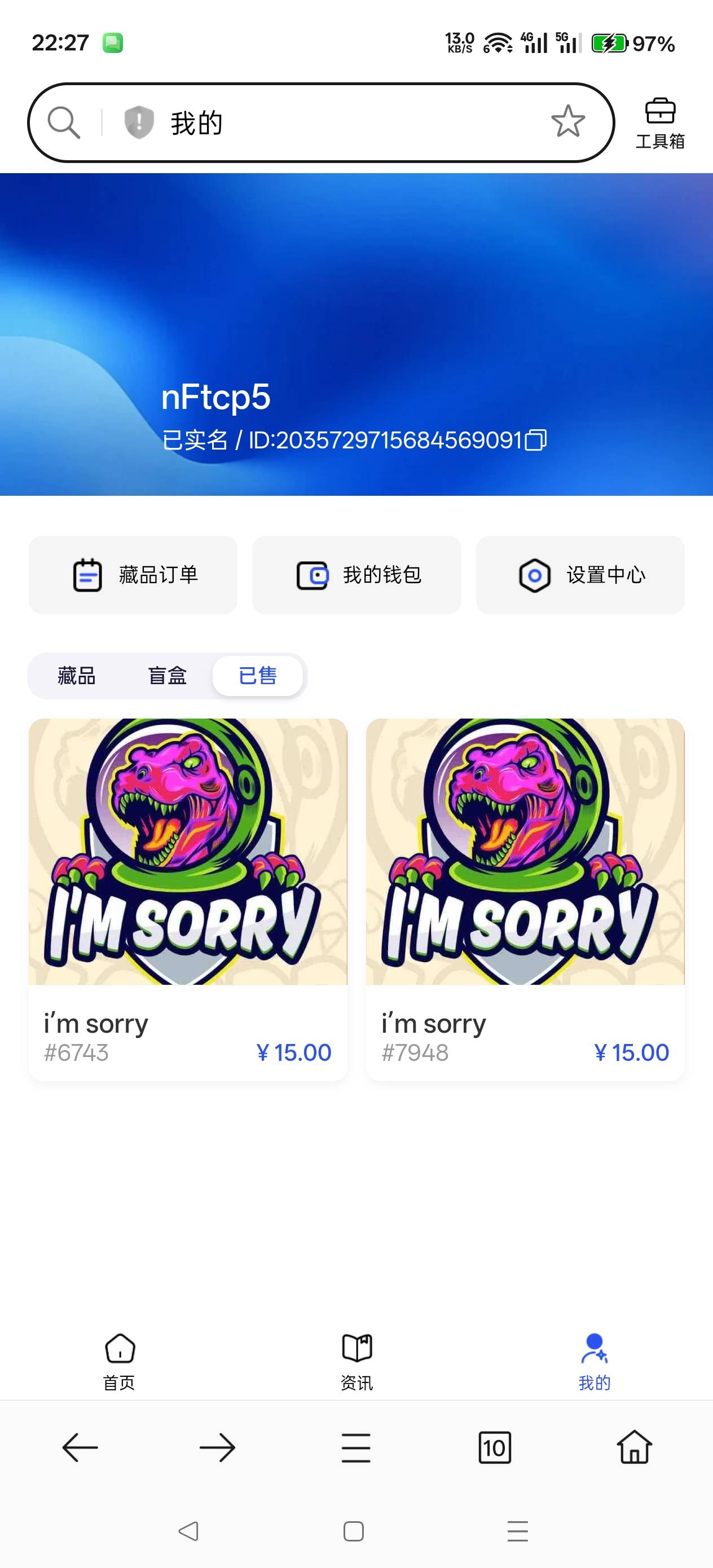 9.9买，15块秒卖赚10块，易宝免费，提完记得关续费或解绑YHK

78 / 作者:司命 / 