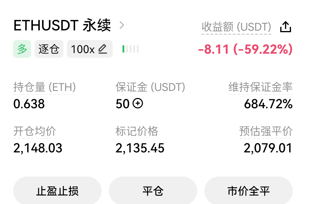 怎么办啊，赌神们救我

25 / 作者:小雨微凉 / 