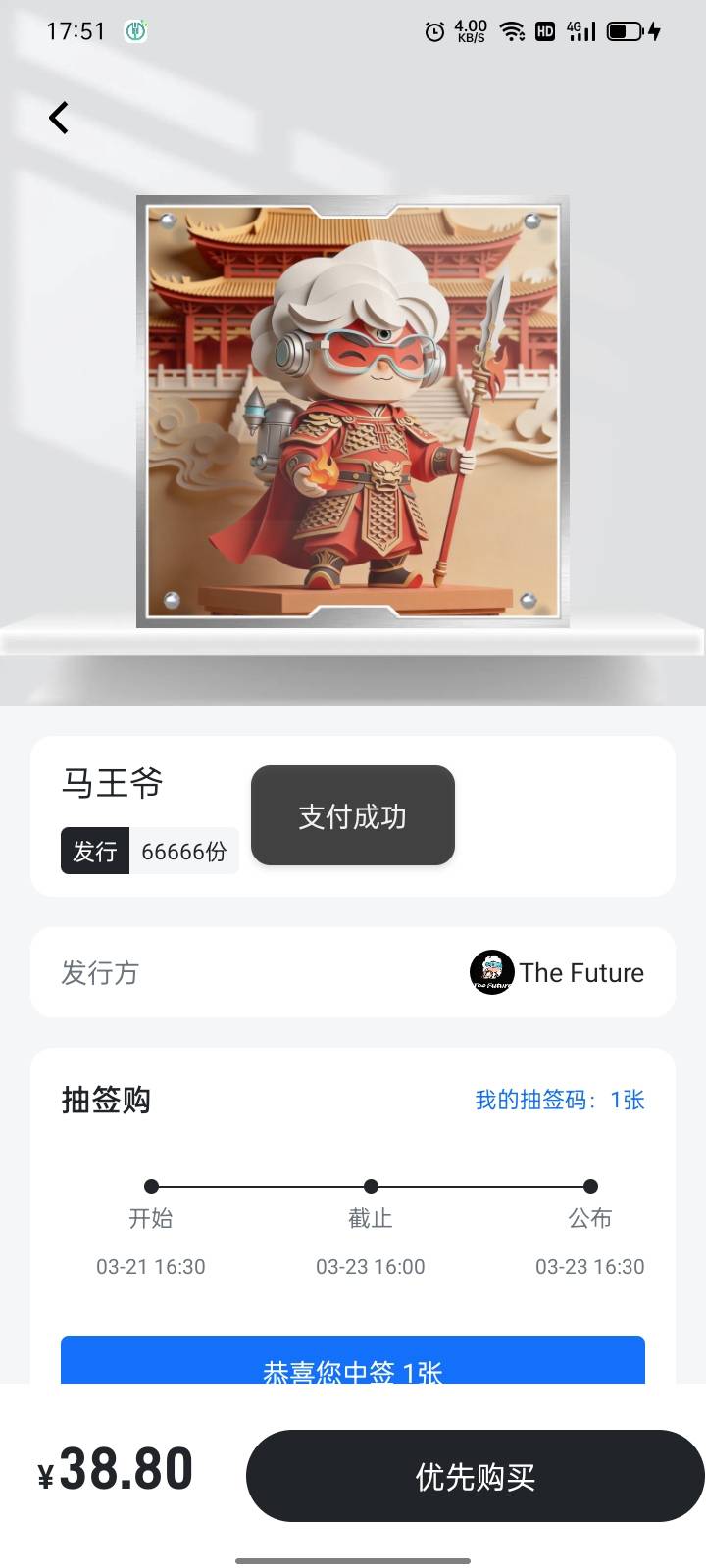 9.9买，15块秒卖赚10块，易宝免费，提完记得关续费或解绑YHK

91 / 作者:伯虎兄 / 