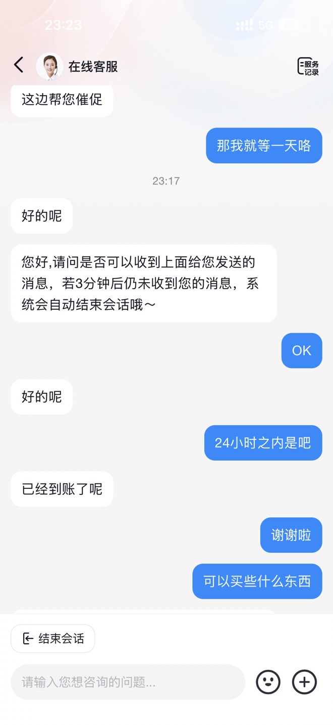 新号申请抖音的50毛到了



72 / 作者:A-小z / 