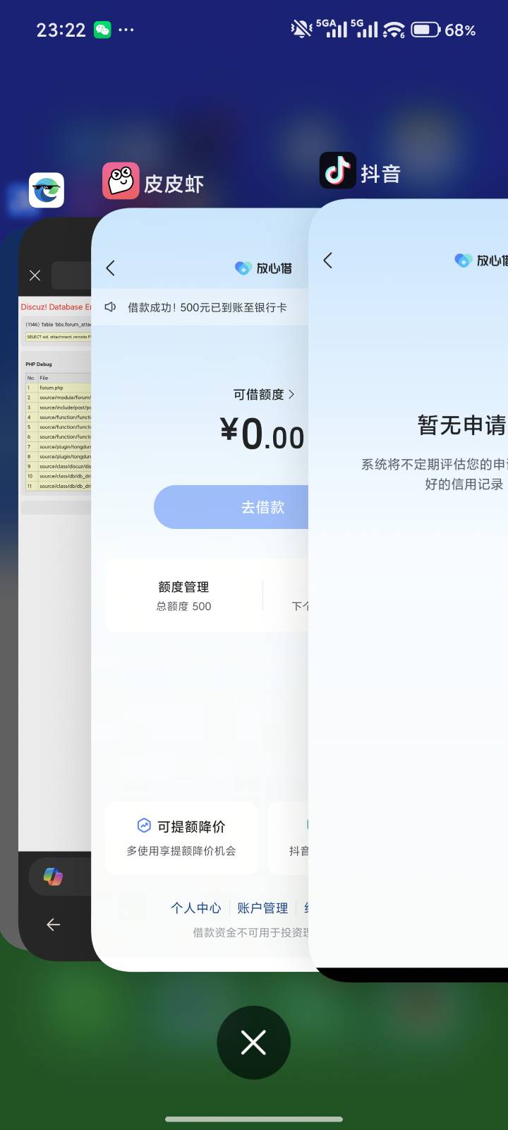 兄弟们 真的跟风下款了  没想到第一次下啊 大家应该知道我多黑了  为什么抖音那边没有17 / 作者:小难怪 / 