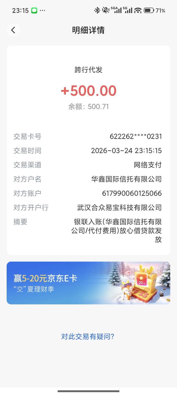 兄弟们 真的跟风下款了  没想到第一次下啊 大家应该知道我多黑了  为什么抖音那边没有28 / 作者:小难怪 / 