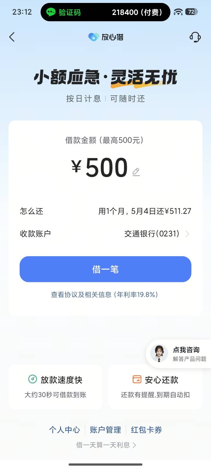 兄弟们 真的跟风下款了  没想到第一次下啊 大家应该知道我多黑了  为什么抖音那边没有77 / 作者:小难怪 / 