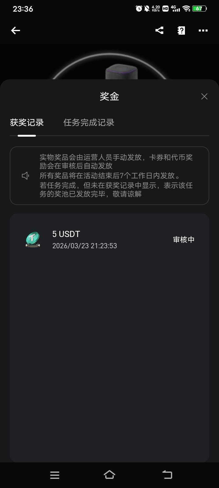 一天了还在审核

26 / 作者:羞答答的玫瑰 / 