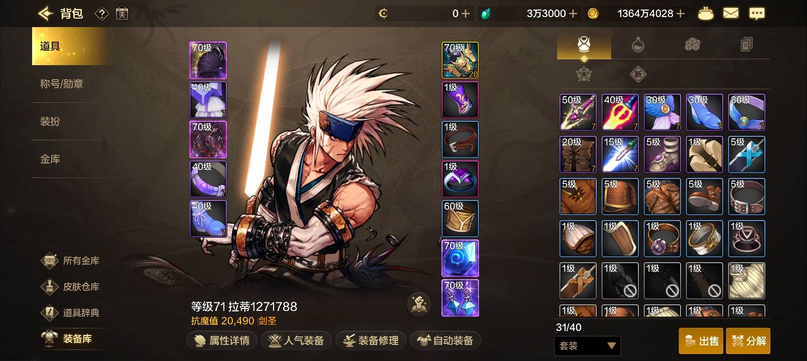 我要晕了 从一个半小时了 三万没达到 你们5分钟一个号的 怎么打的

34 / 作者:W先生呀 / 