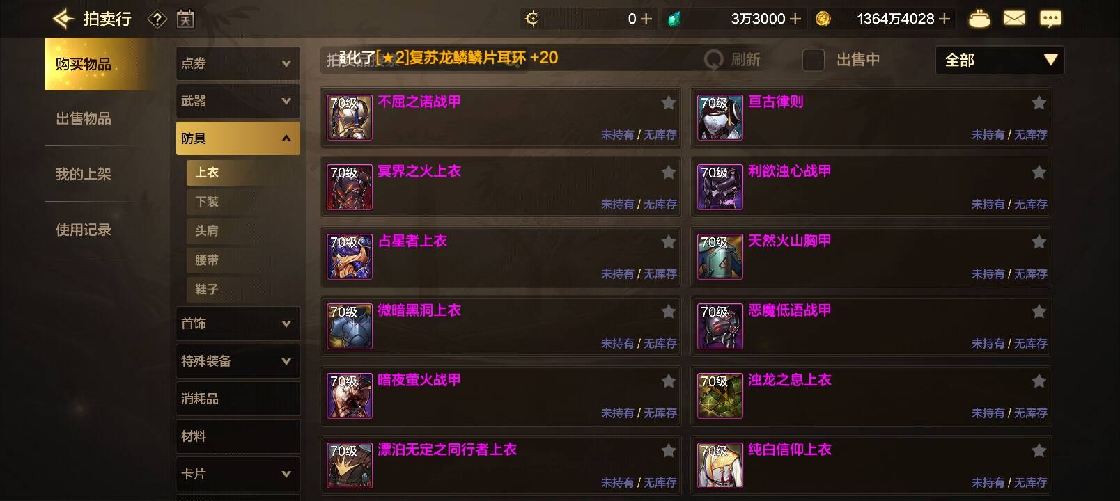 我要晕了 从一个半小时了 三万没达到 你们5分钟一个号的 怎么打的

31 / 作者:W先生呀 / 